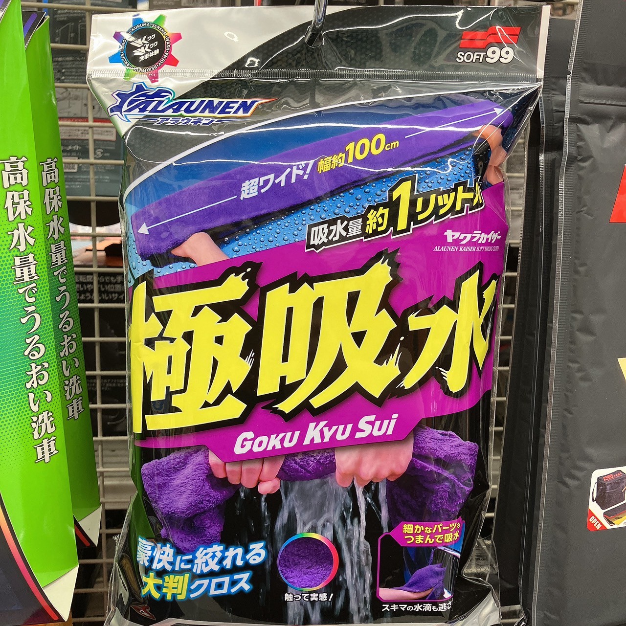 LINE_ALBUM_仕事用_250916_5.jpg LINE_ALBUM_仕事用_250916_5.jpg