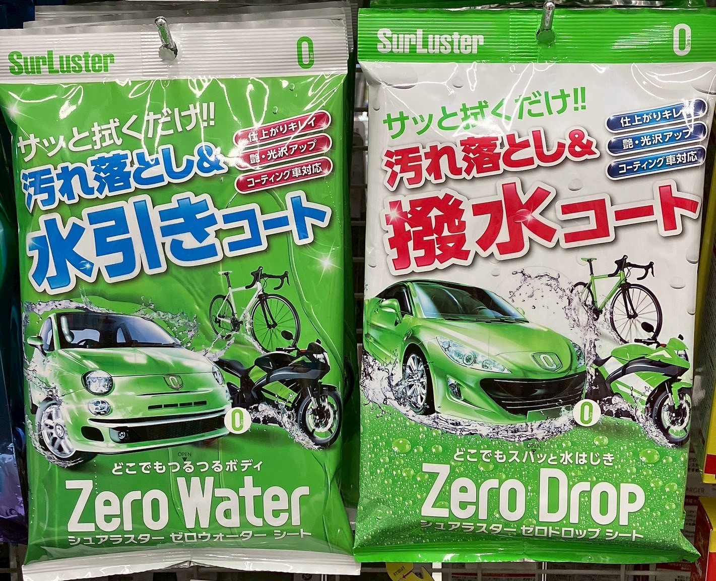LINE_ALBUM_仕事用_250923_7.jpg LINE_ALBUM_仕事用_250923_7.jpg