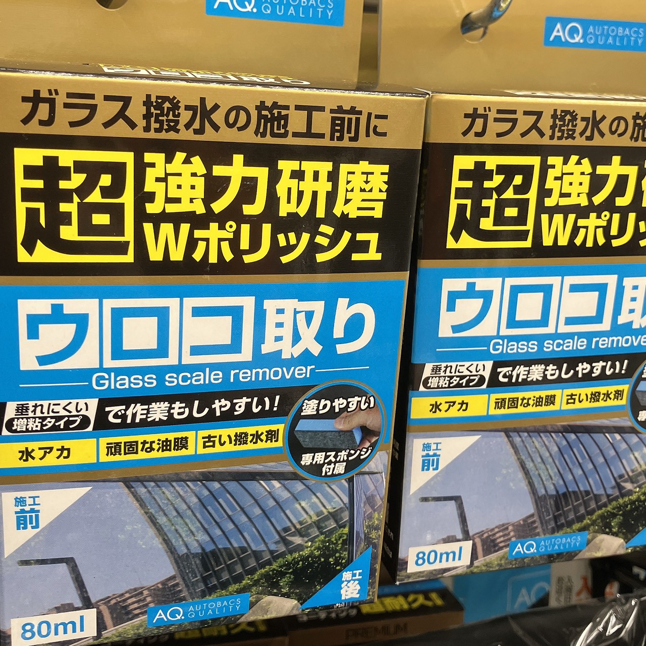 LINE_ALBUM_仕事用_251007_1.jpg LINE_ALBUM_仕事用_251007_1.jpg