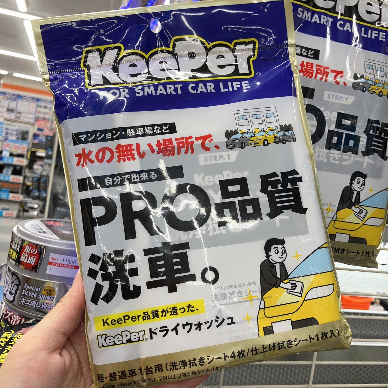 LINE_ALBUM_仕事用_251007_3.jpg LINE_ALBUM_仕事用_251007_3.jpg