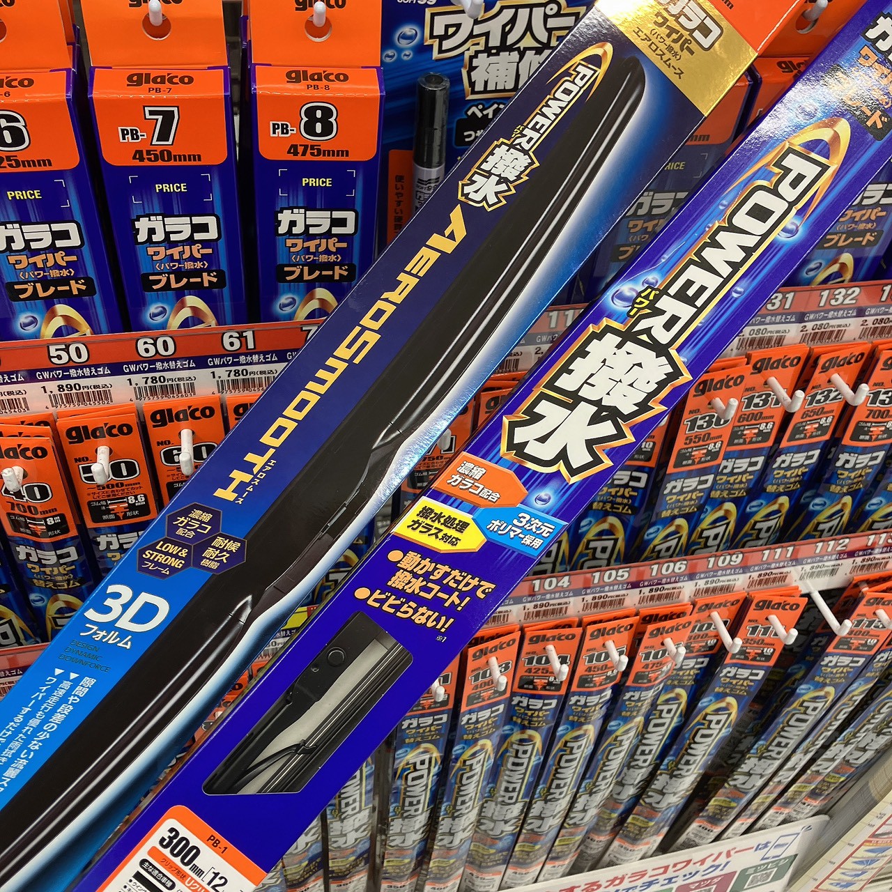 LINE_ALBUM_仕事用_251028_3.jpg LINE_ALBUM_仕事用_251028_3.jpg