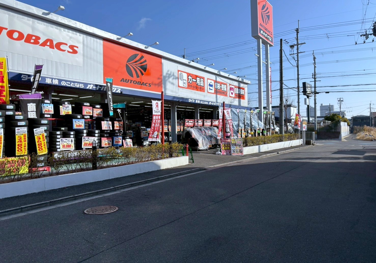 当時のメディア報道・掲載写真