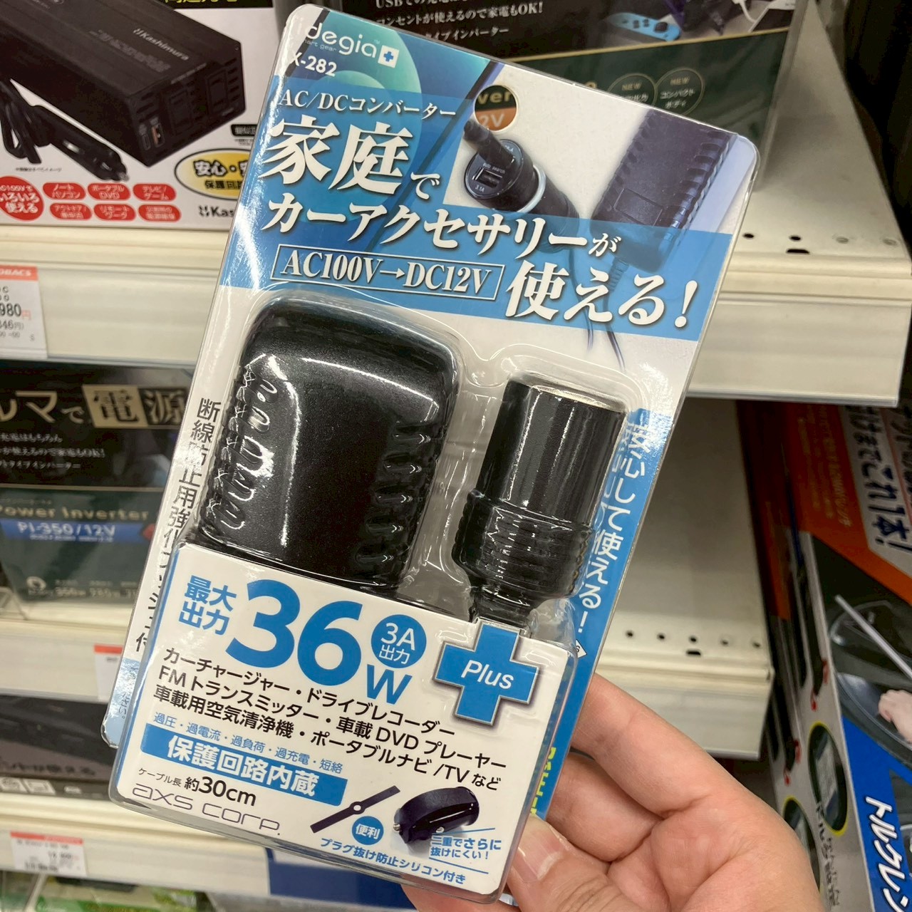 LINE_ALBUM_仕事用_260317_7.jpg