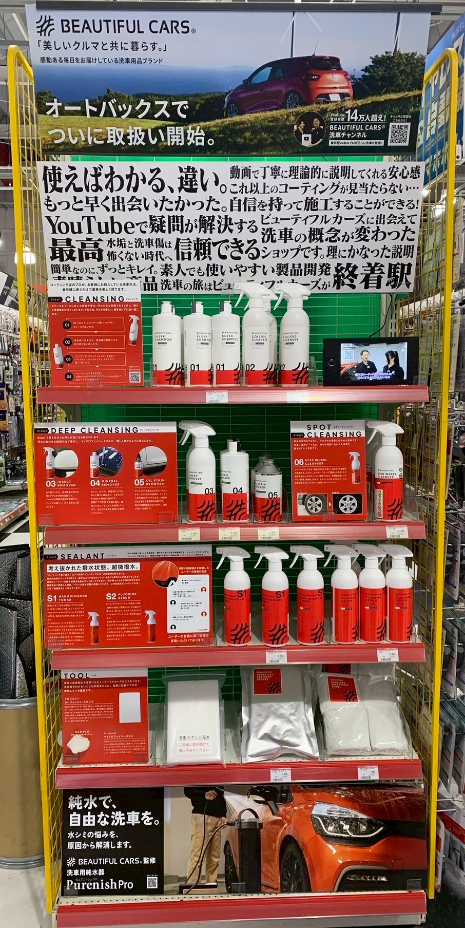 LINE_ALBUM_SA・豊中庄内_250513_5.jpg LINE_ALBUM_SA・豊中庄内_250513_5.jpg