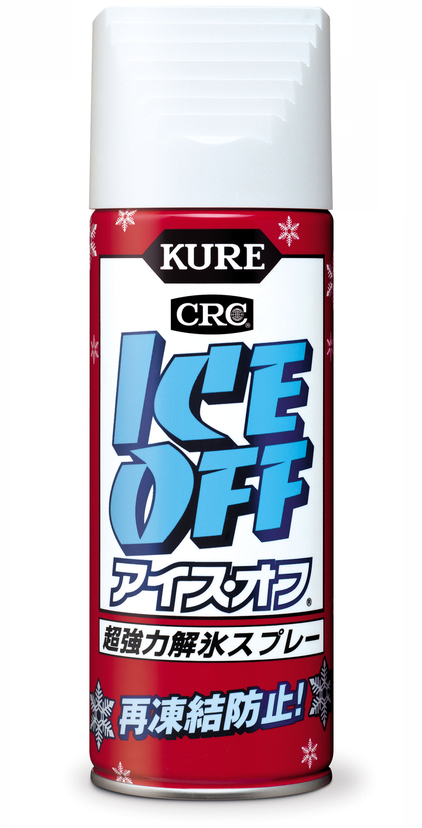 No.2155 アイスオフS.jpg