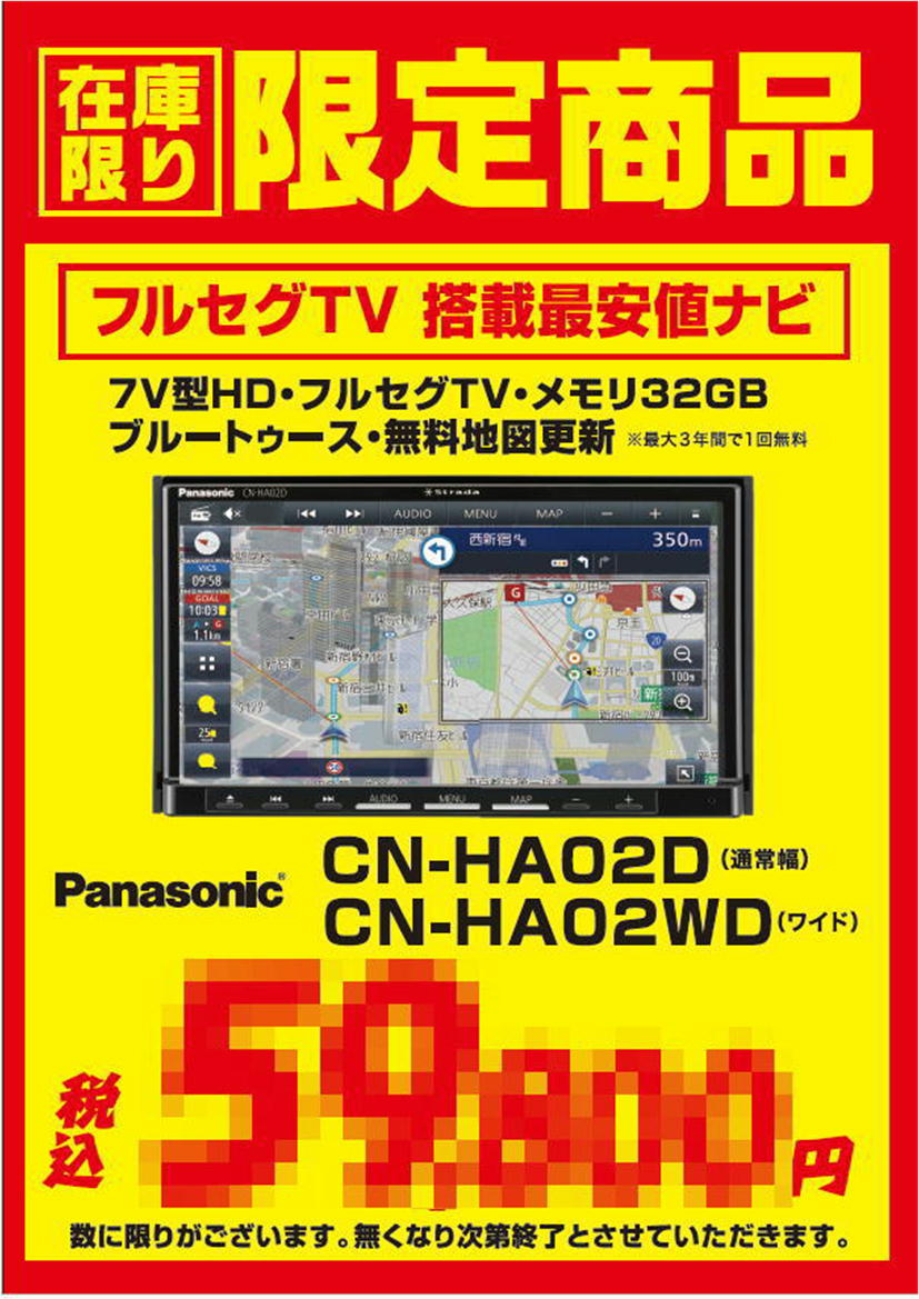 Panasonic.JPG