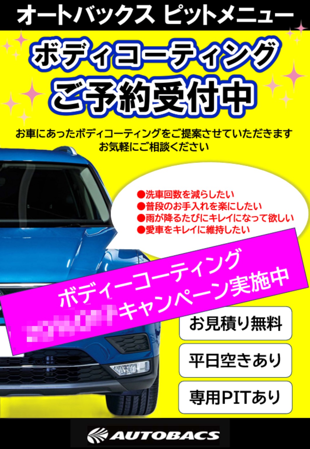 S__218701828.jpg