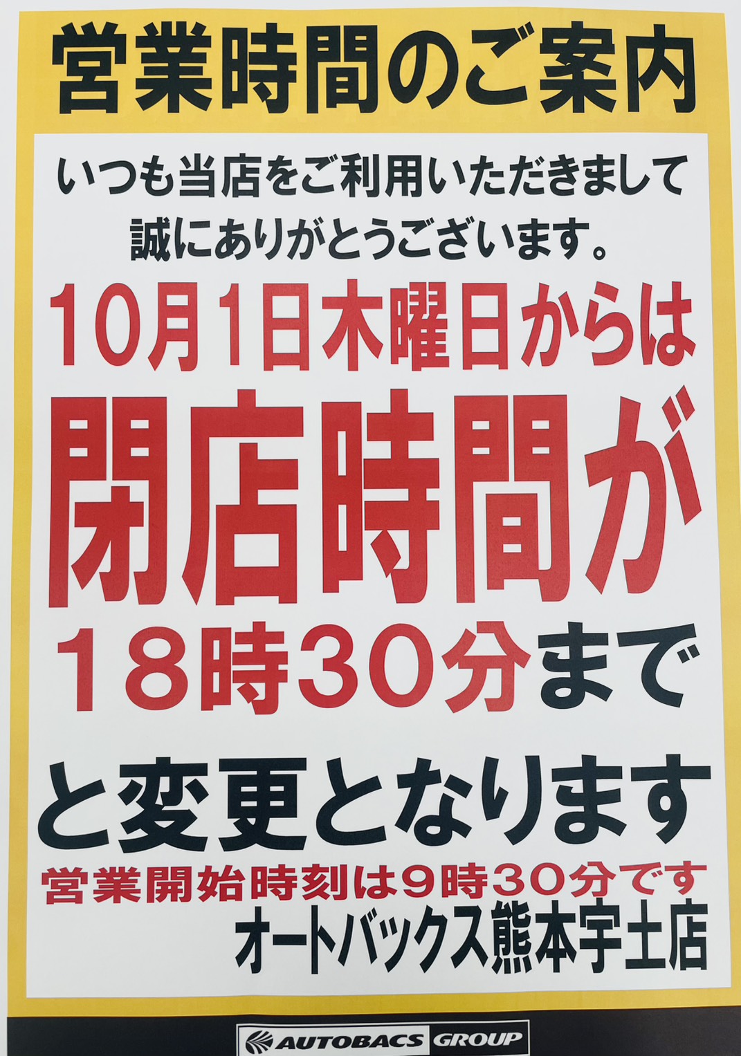 S__39092226.jpg