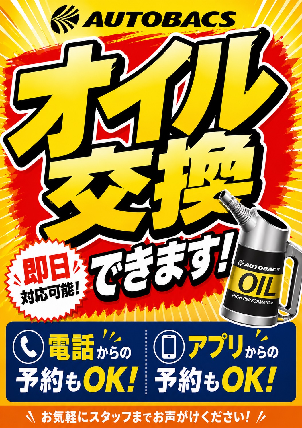 S__480600068.jpg