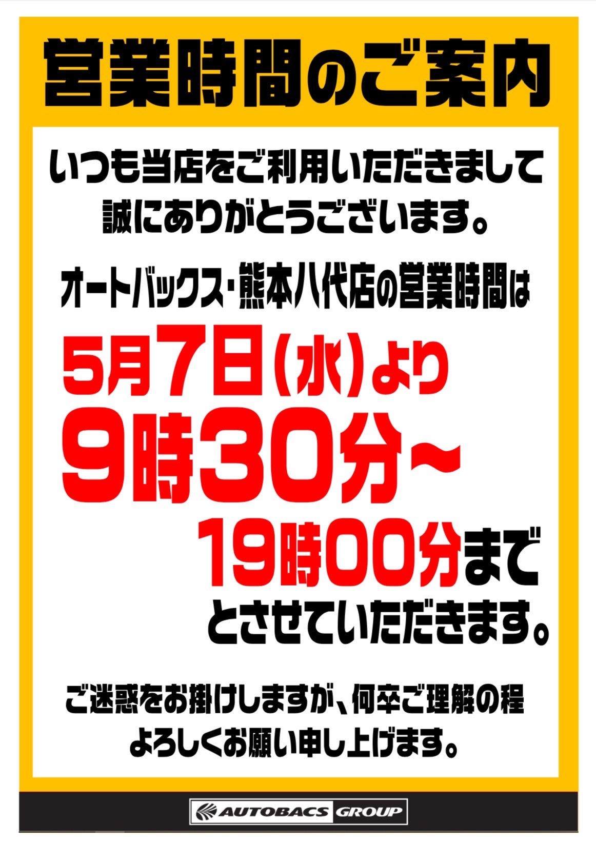 S__78602258.jpg