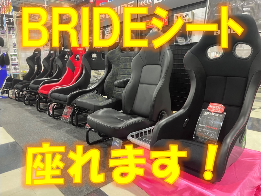 SA平塚　BRIDE.jpg