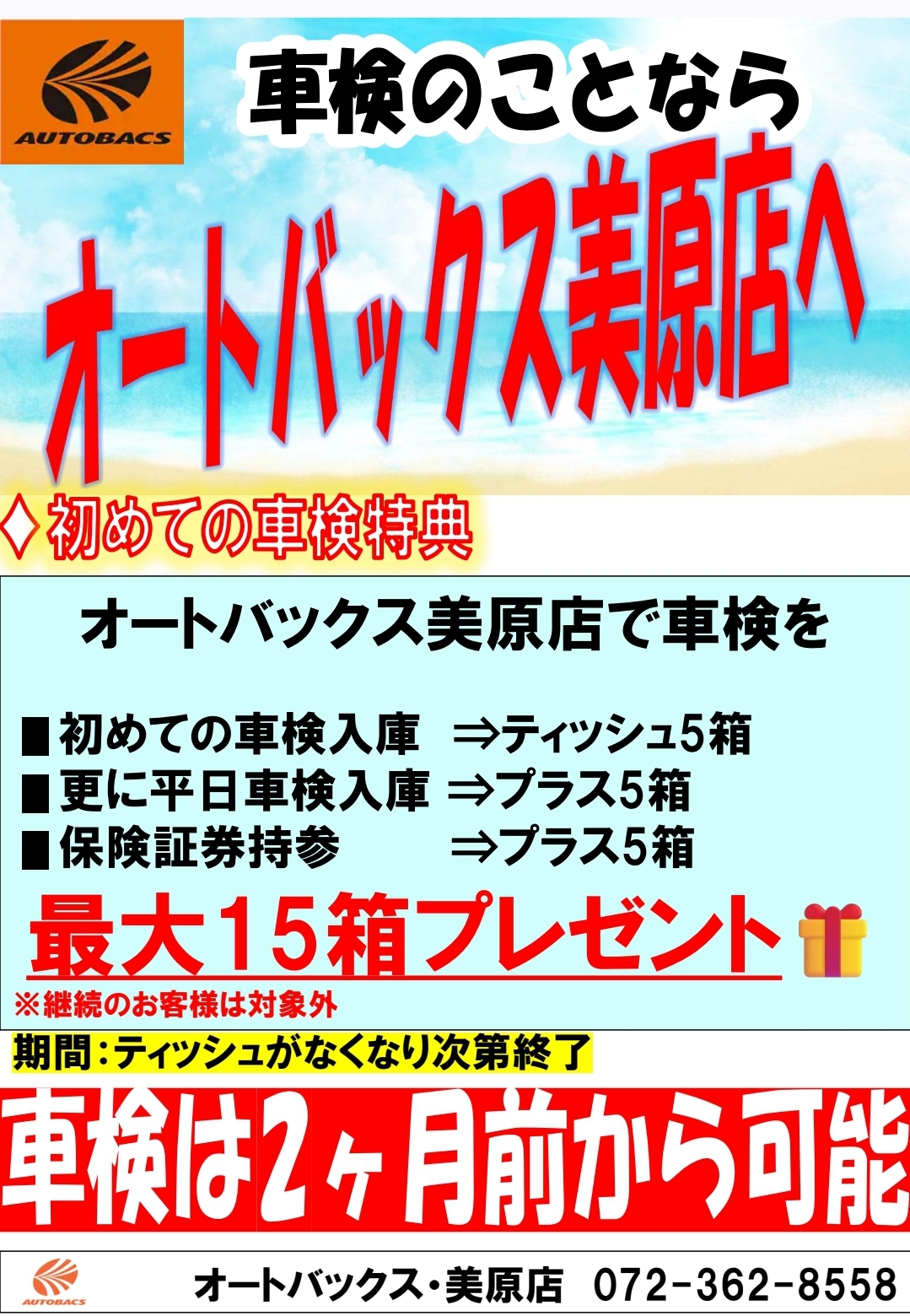 Screenshot_20250621_122411_Chrome.jpg