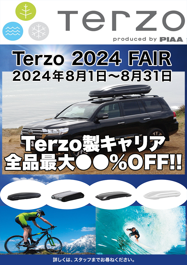 TerzoFair.png