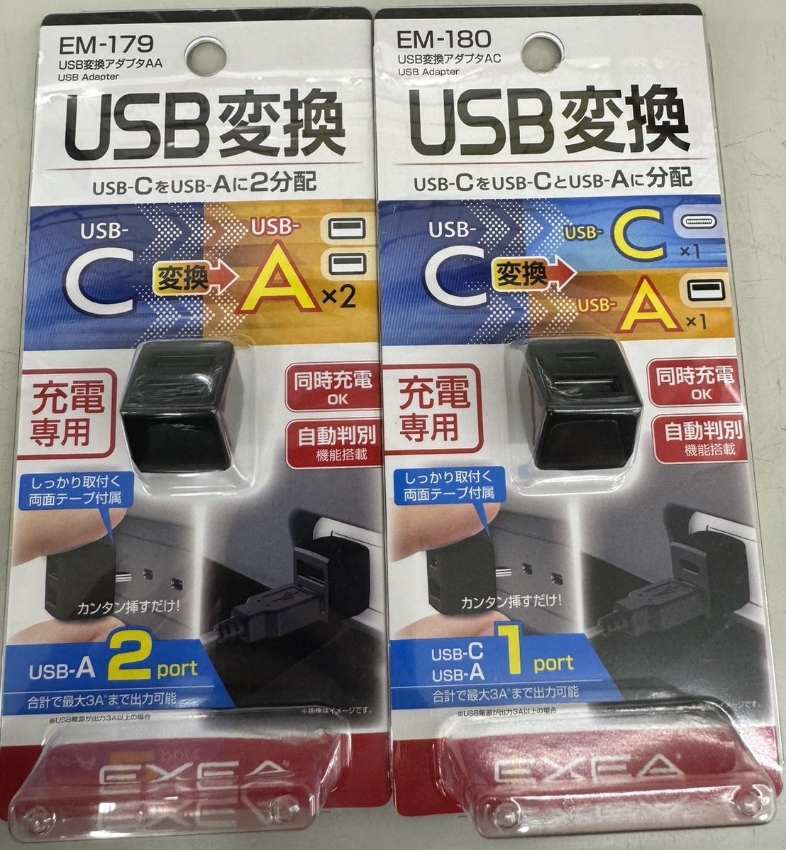 USB.JPG