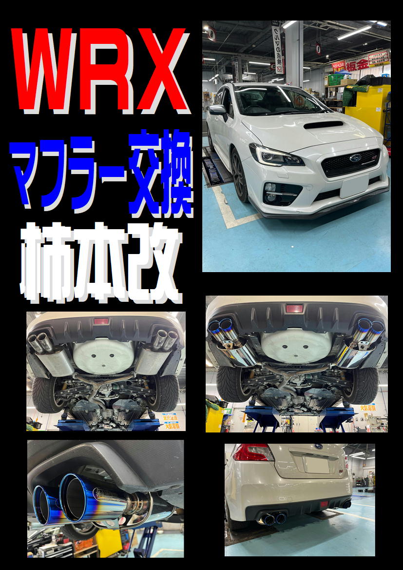 WRX２.JPG