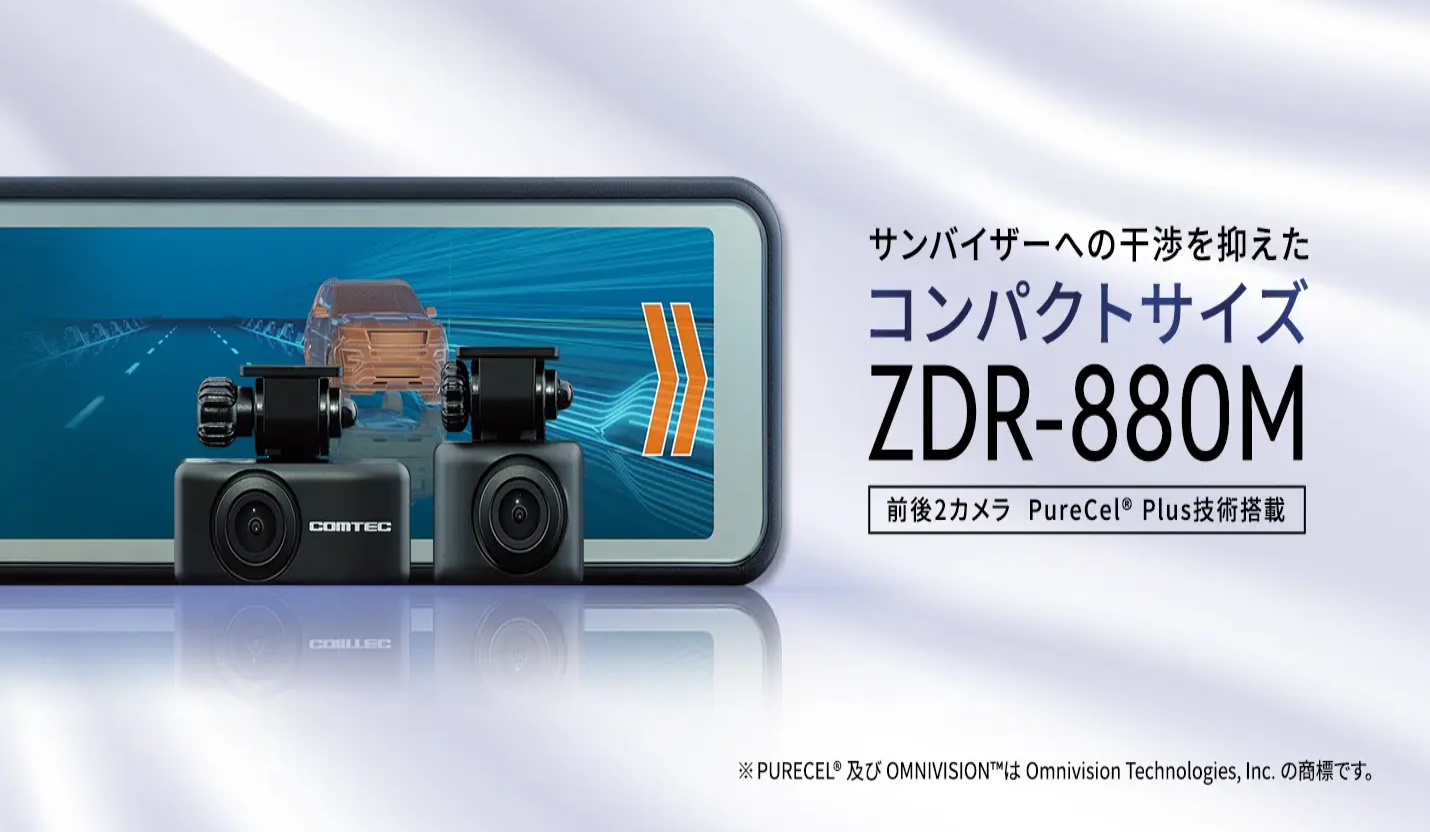 ZDR-880M.png