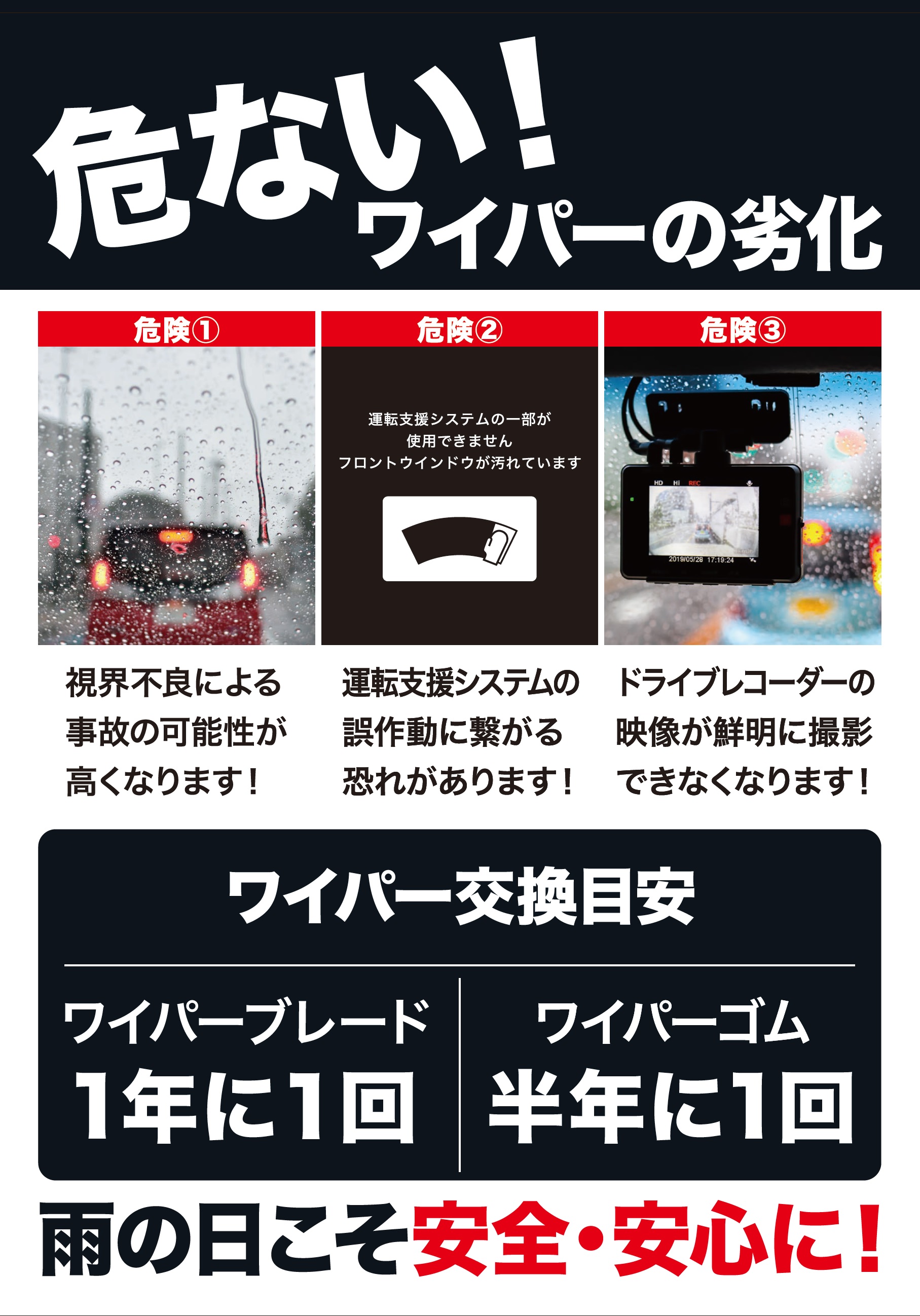 ame無題.jpg