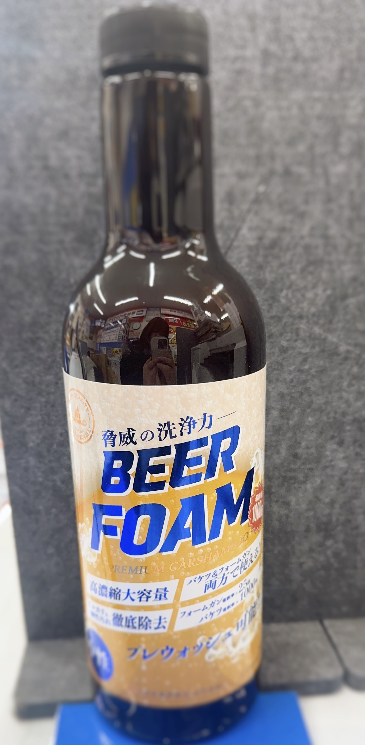 beer FORM.JPG