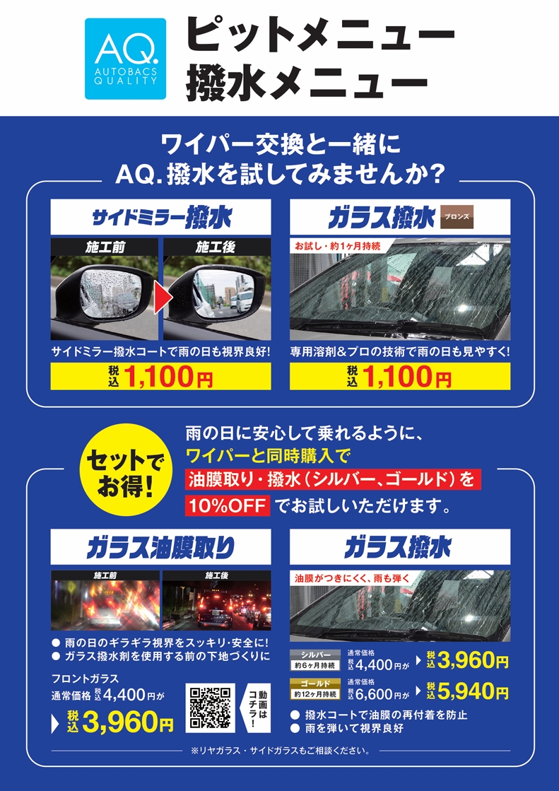 hassui_19-6-2026_14131_.jpeg