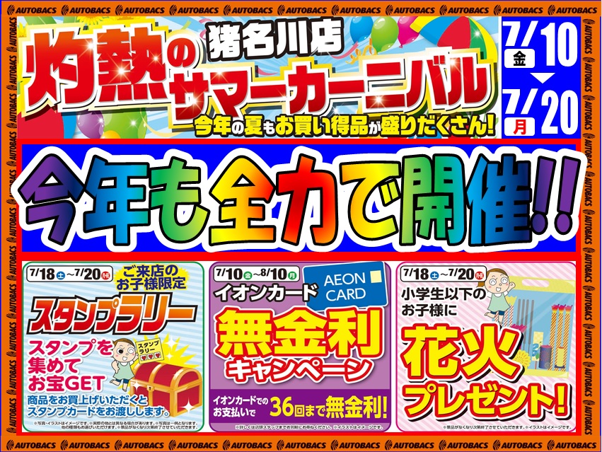 ijyou無題.jpg