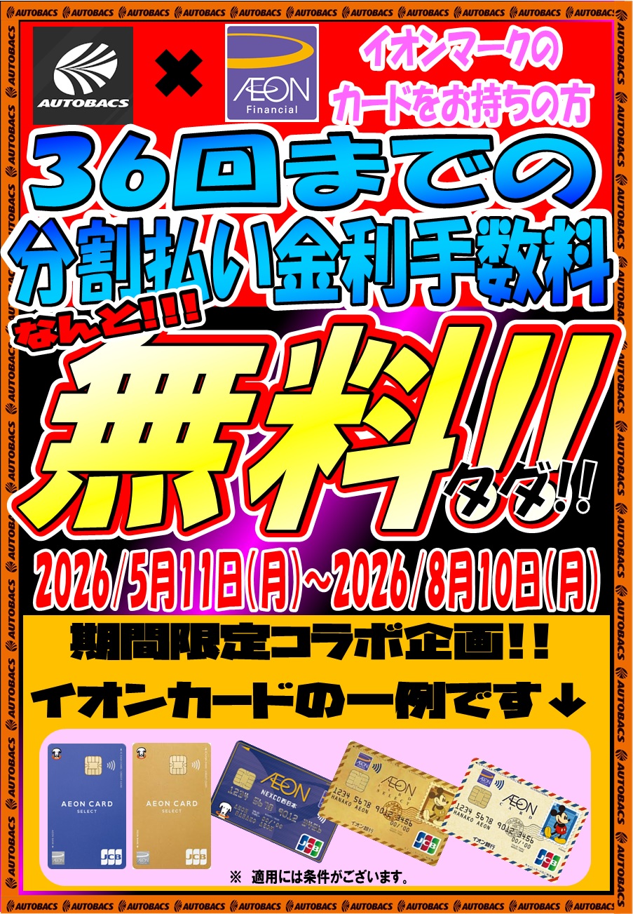 ionn無題.jpg
