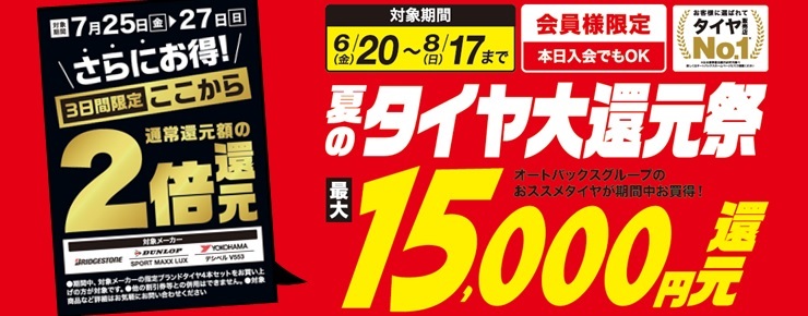 kantotirezougaku_2.jpg