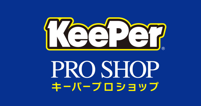 keeperカバー.jpg