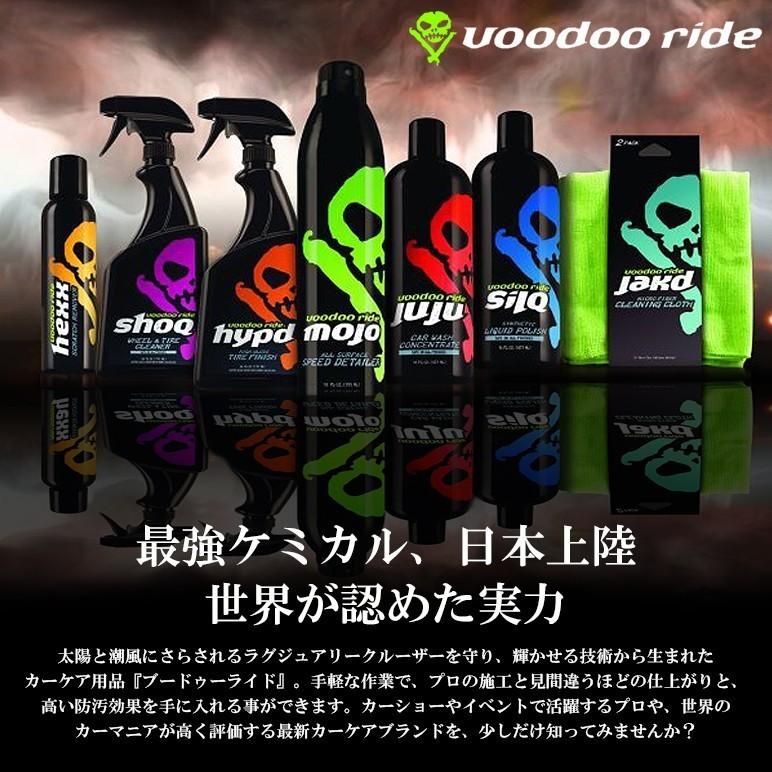 possible_vr8002_1.jpg