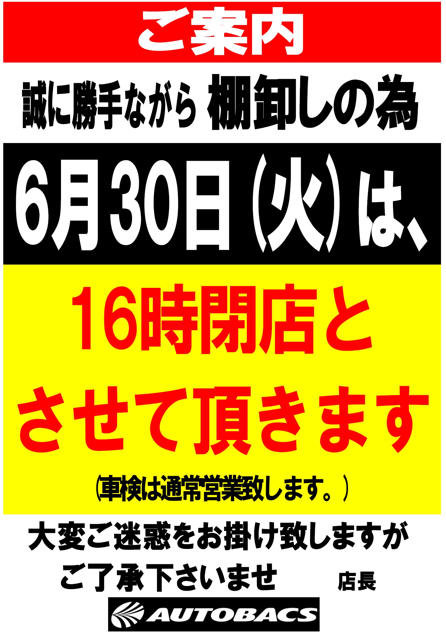 tana無題.jpg