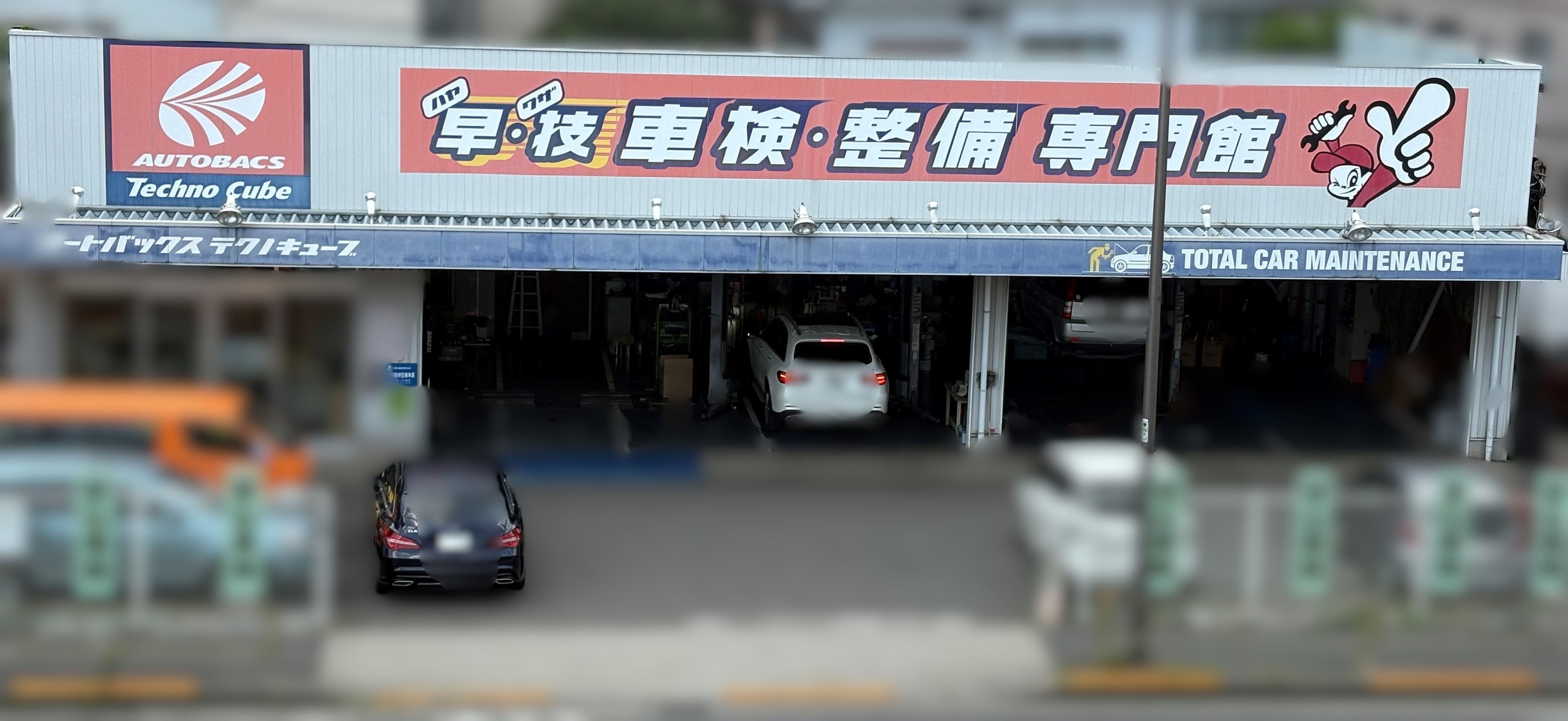 tekuno.jpg