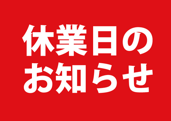 yasumi.png